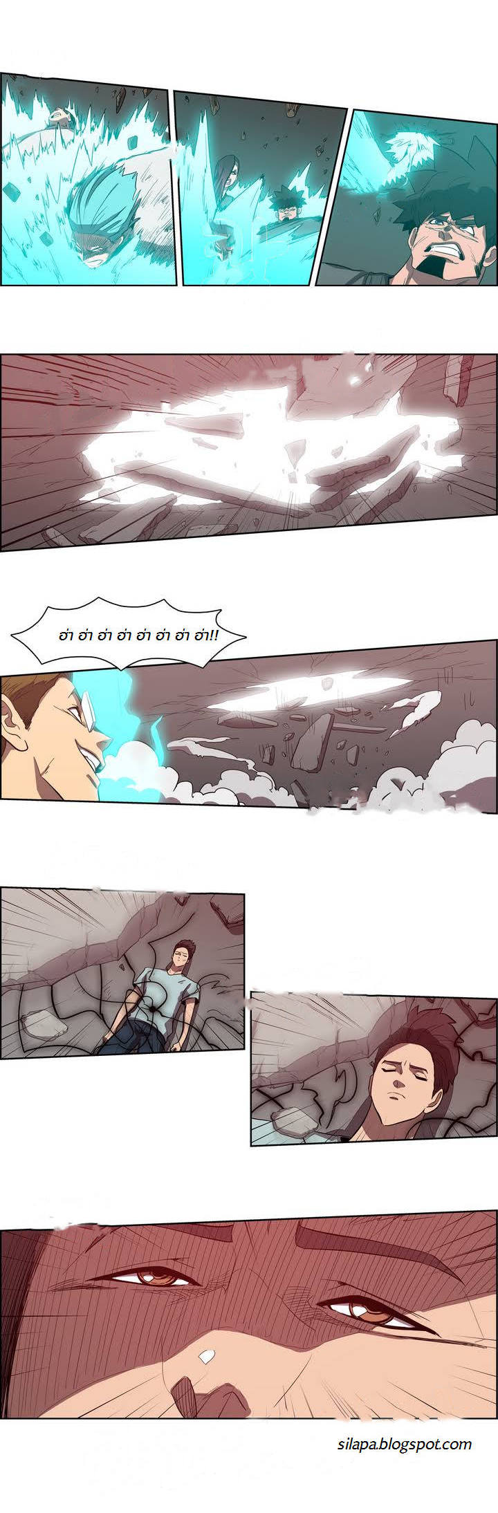 à¸­à¹ˆà¸²à¸™ Tale of Eun Aran