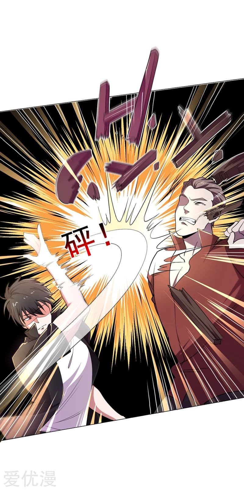 à¸­à¹ˆà¸²à¸™ Picking Up A Shool Beauty To Be Wife