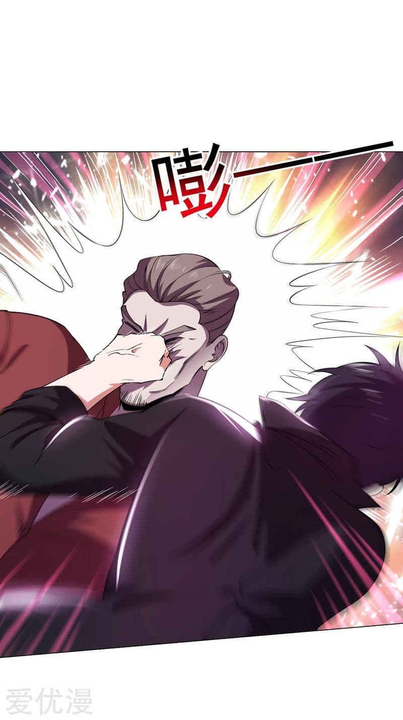 à¸­à¹ˆà¸²à¸™ Picking Up A Shool Beauty To Be Wife