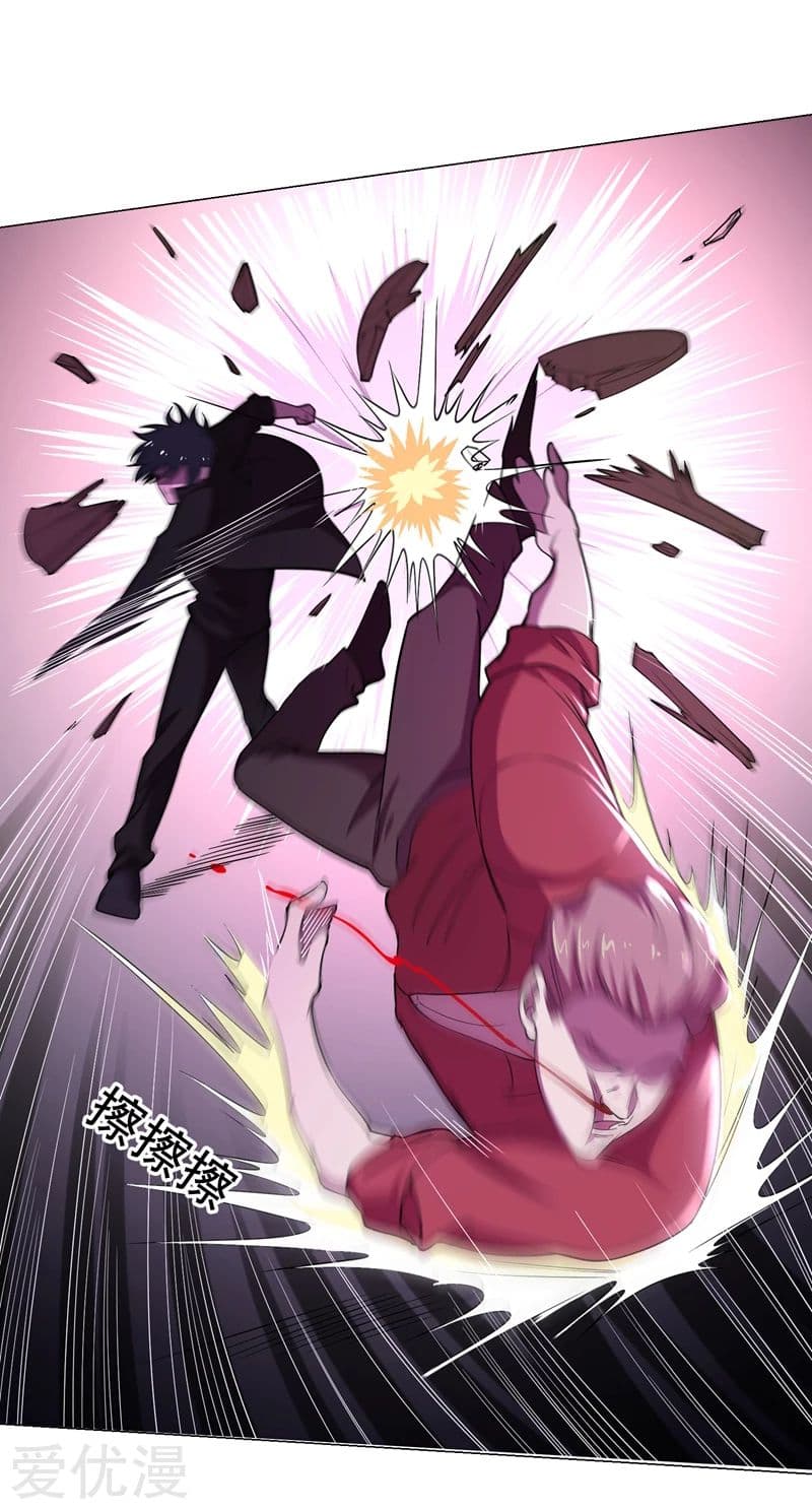 à¸­à¹ˆà¸²à¸™ Picking Up A Shool Beauty To Be Wife