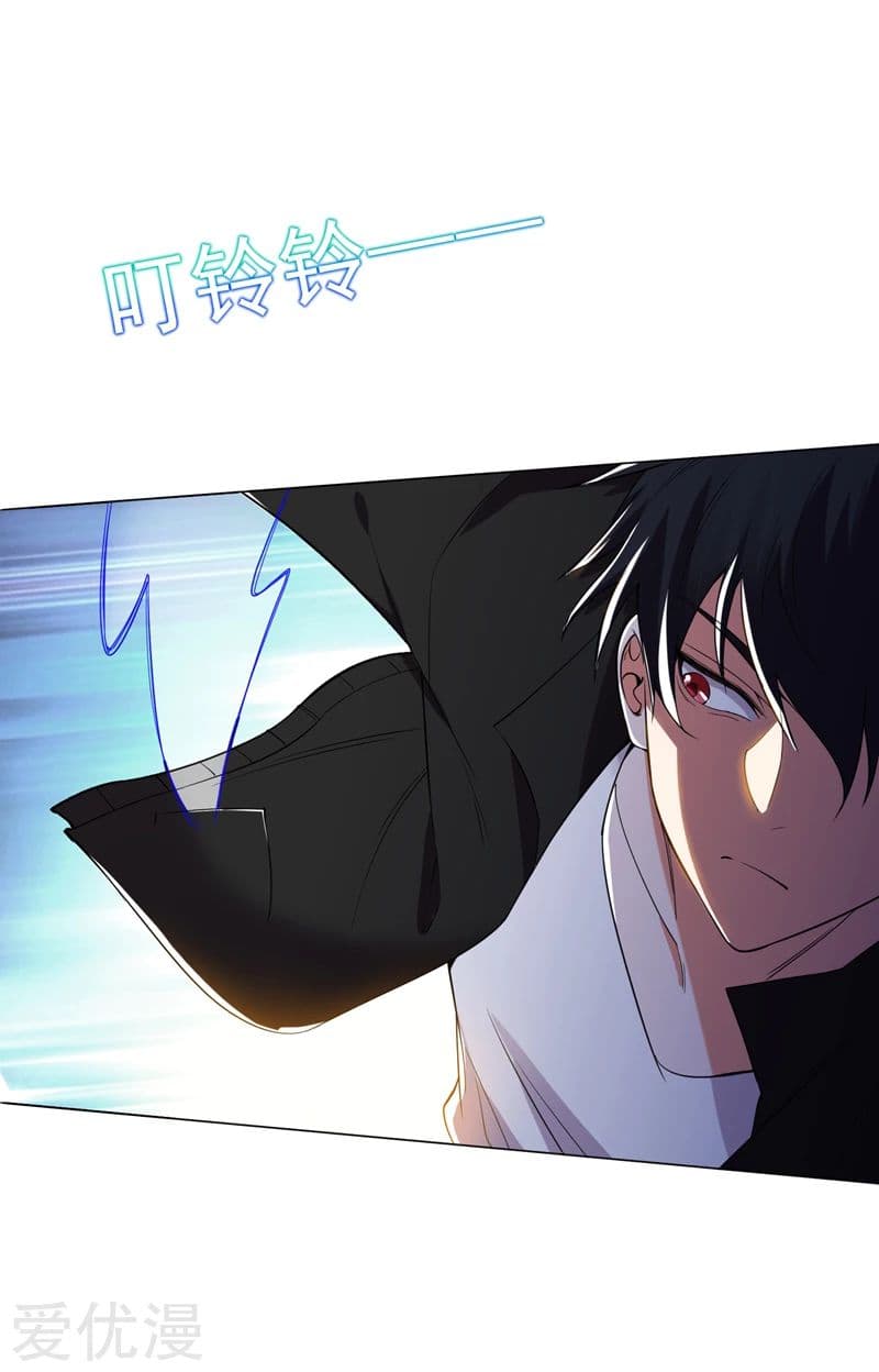 à¸­à¹ˆà¸²à¸™ Picking Up A Shool Beauty To Be Wife