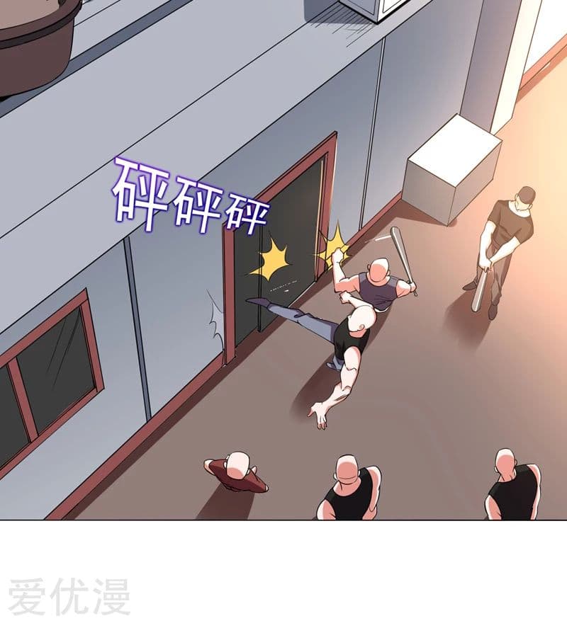 à¸­à¹ˆà¸²à¸™ Picking Up A Shool Beauty To Be Wife