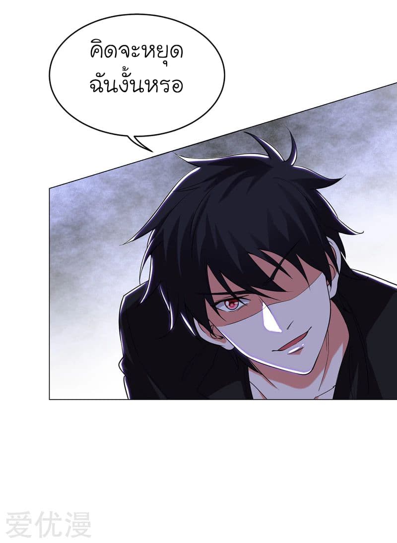 à¸­à¹ˆà¸²à¸™ Picking Up A Shool Beauty To Be Wife