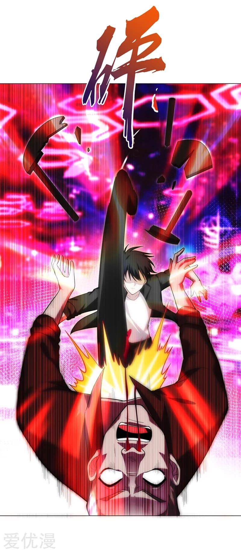 à¸­à¹ˆà¸²à¸™ Picking Up A Shool Beauty To Be Wife