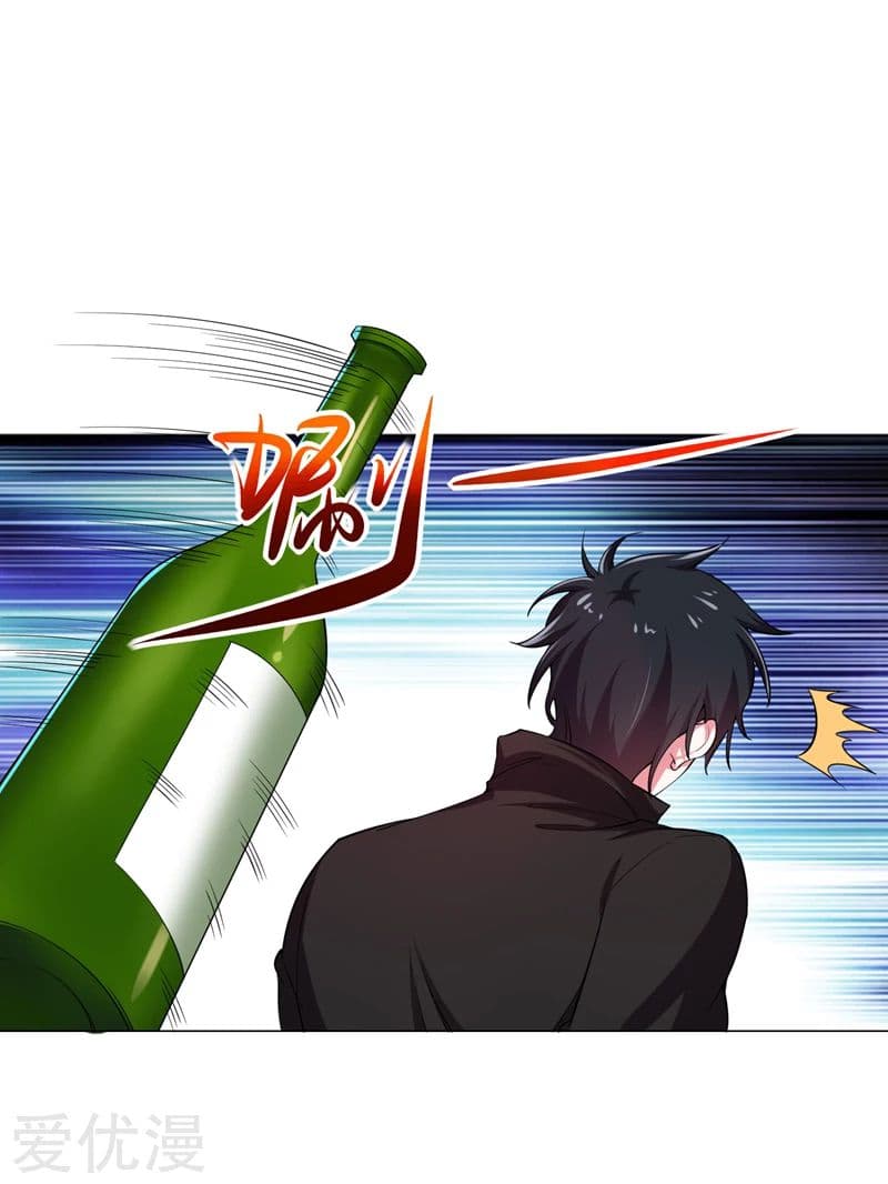 à¸­à¹ˆà¸²à¸™ Picking Up A Shool Beauty To Be Wife