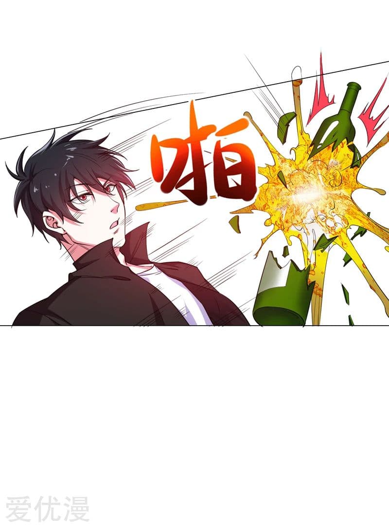 à¸­à¹ˆà¸²à¸™ Picking Up A Shool Beauty To Be Wife