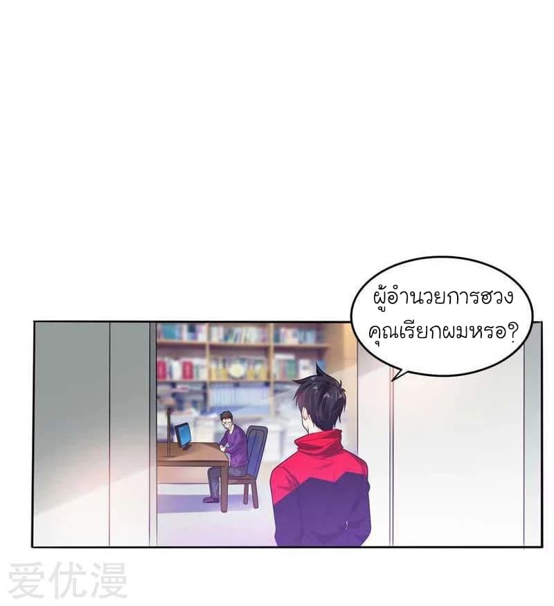 à¸­à¹ˆà¸²à¸™ Picking Up A Shool Beauty To Be Wife