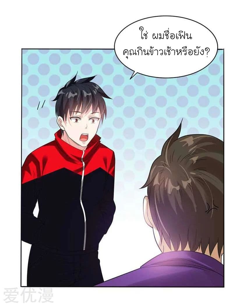 à¸­à¹ˆà¸²à¸™ Picking Up A Shool Beauty To Be Wife