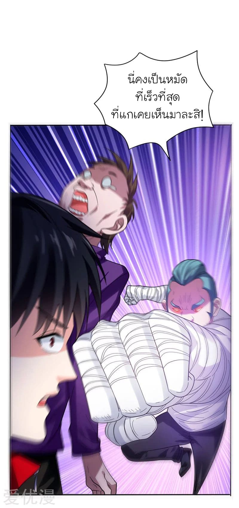 à¸­à¹ˆà¸²à¸™ Picking Up A Shool Beauty To Be Wife