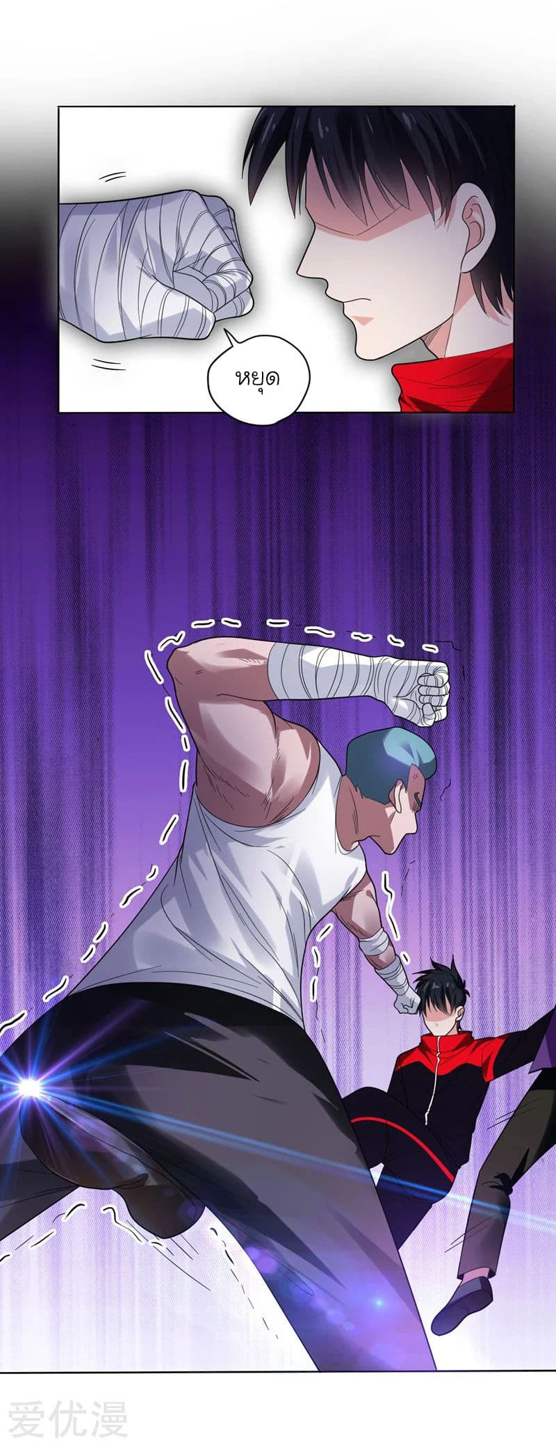 à¸­à¹ˆà¸²à¸™ Picking Up A Shool Beauty To Be Wife