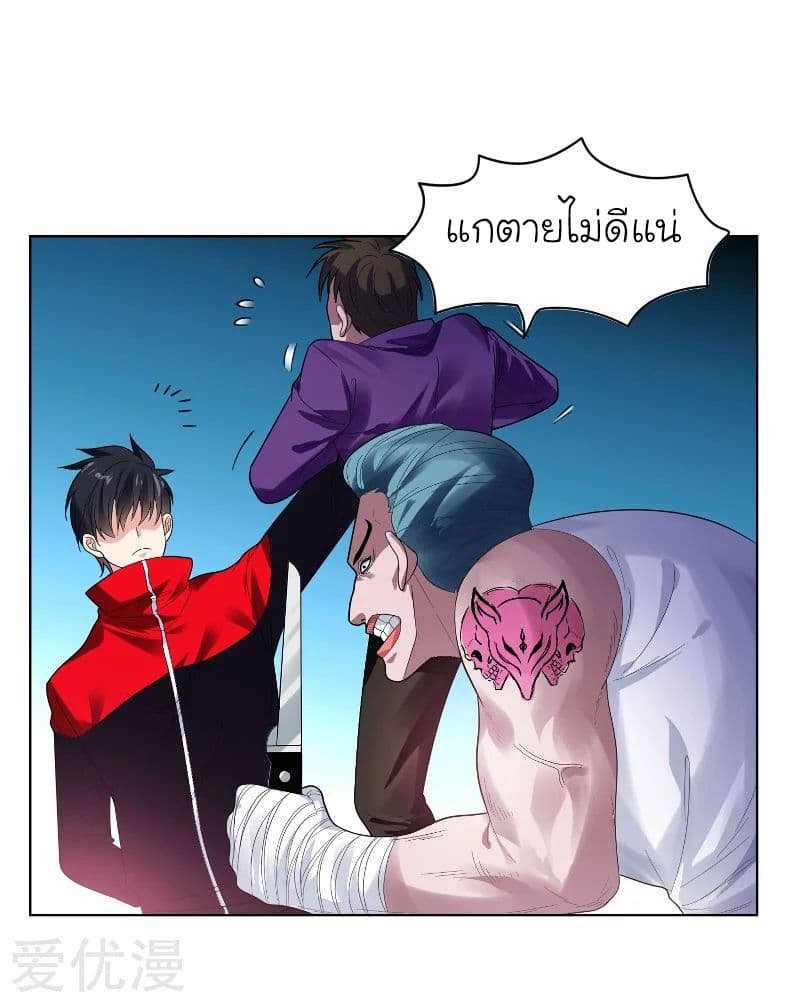 à¸­à¹ˆà¸²à¸™ Picking Up A Shool Beauty To Be Wife