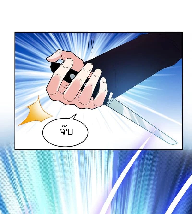 à¸­à¹ˆà¸²à¸™ Picking Up A Shool Beauty To Be Wife