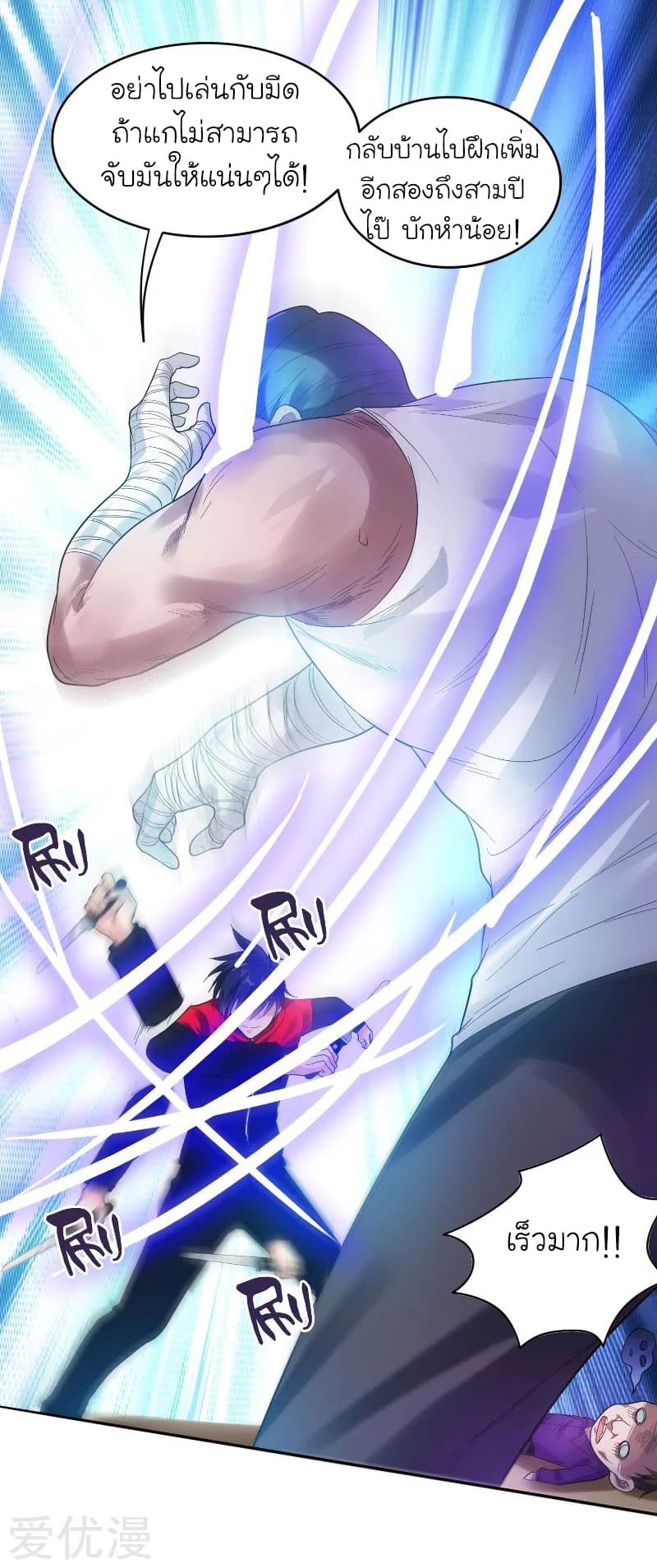 à¸­à¹ˆà¸²à¸™ Picking Up A Shool Beauty To Be Wife