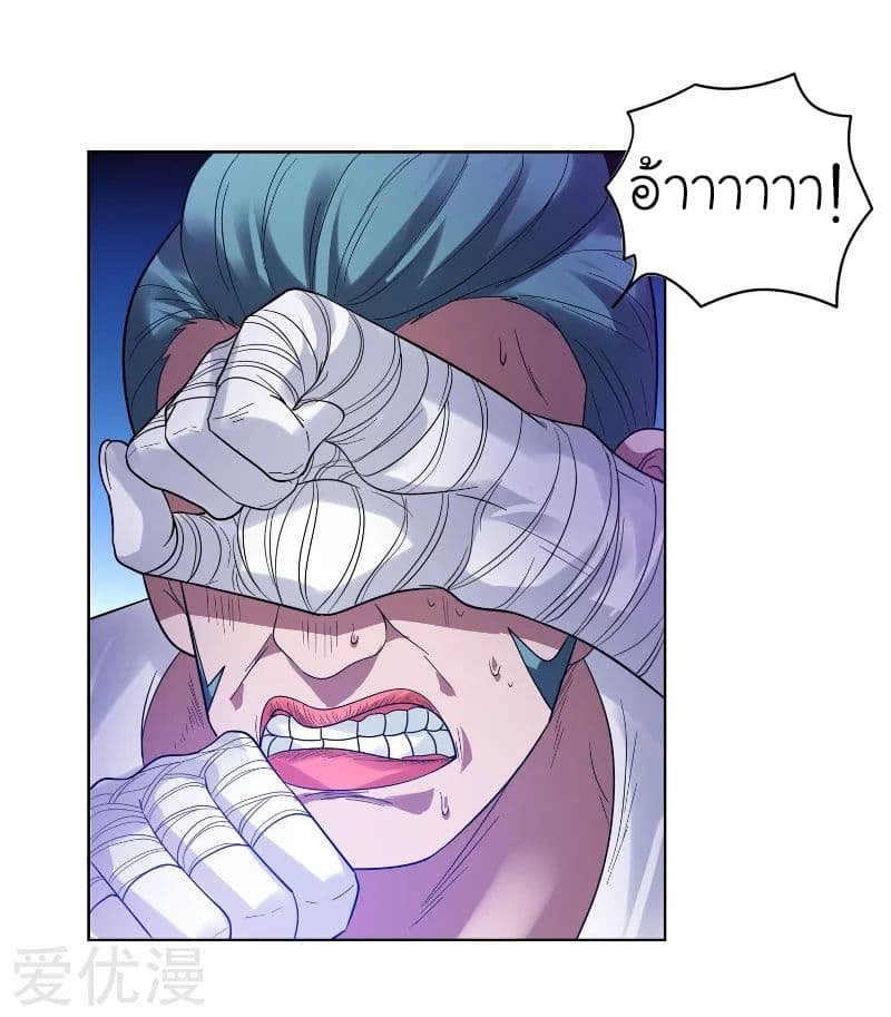 à¸­à¹ˆà¸²à¸™ Picking Up A Shool Beauty To Be Wife