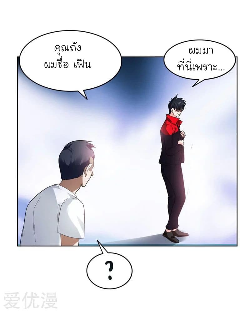 à¸­à¹ˆà¸²à¸™ Picking Up A Shool Beauty To Be Wife