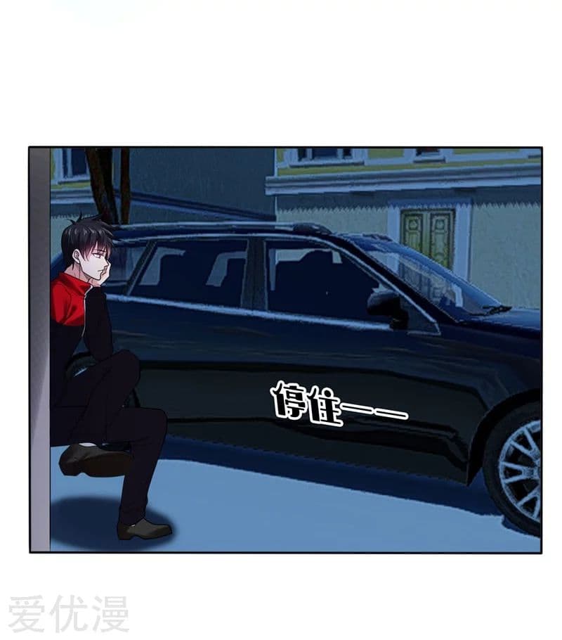 à¸­à¹ˆà¸²à¸™ Picking Up A Shool Beauty To Be Wife