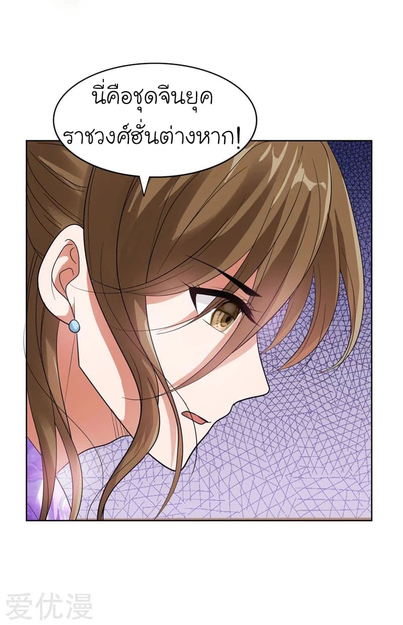 à¸­à¹ˆà¸²à¸™ Picking Up A Shool Beauty To Be Wife