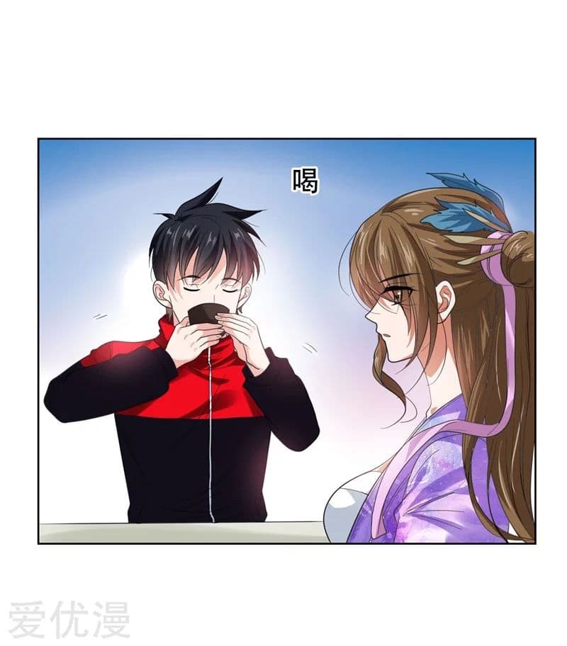 à¸­à¹ˆà¸²à¸™ Picking Up A Shool Beauty To Be Wife