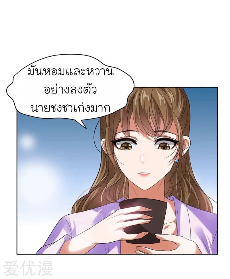 à¸­à¹ˆà¸²à¸™ Picking Up A Shool Beauty To Be Wife