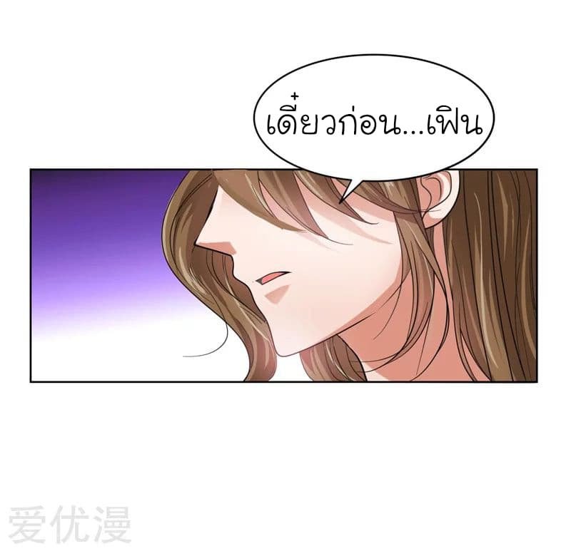 à¸­à¹ˆà¸²à¸™ Picking Up A Shool Beauty To Be Wife