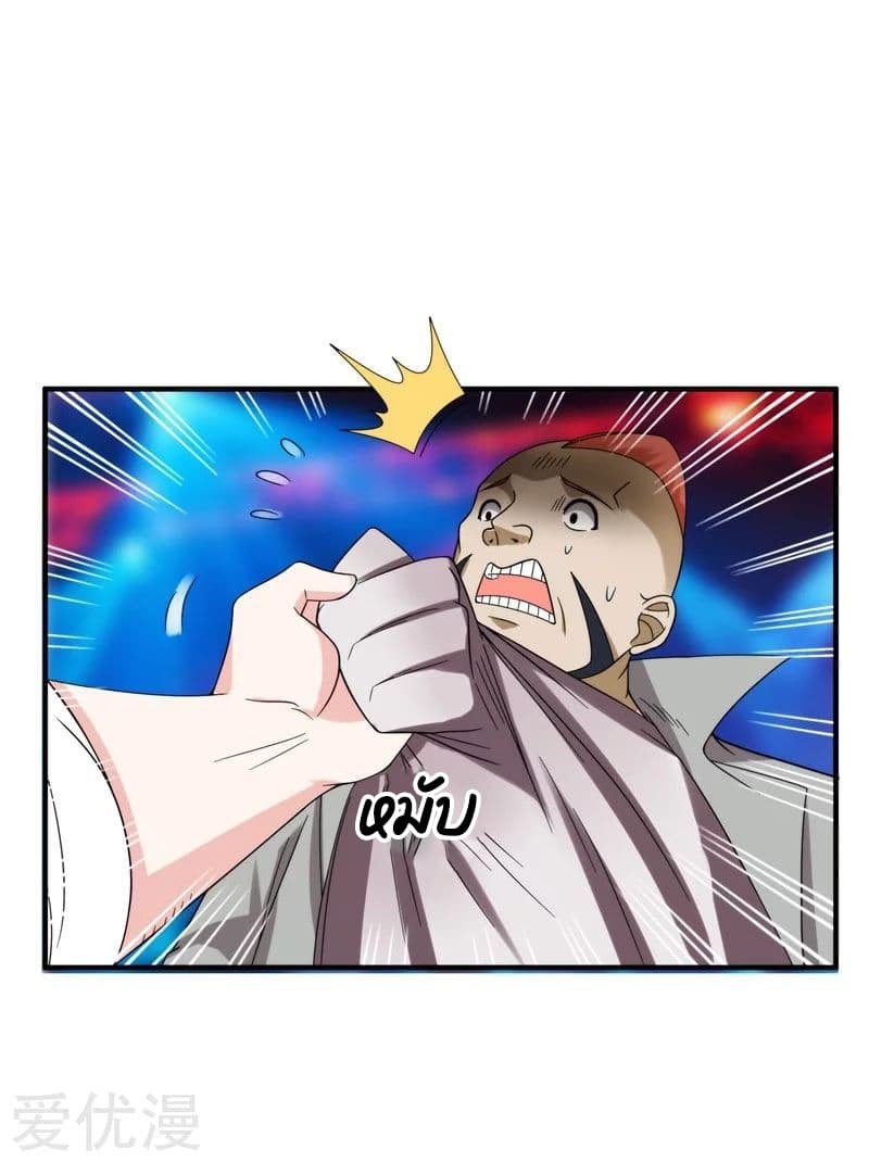 à¸­à¹ˆà¸²à¸™ Picking Up A Shool Beauty To Be Wife