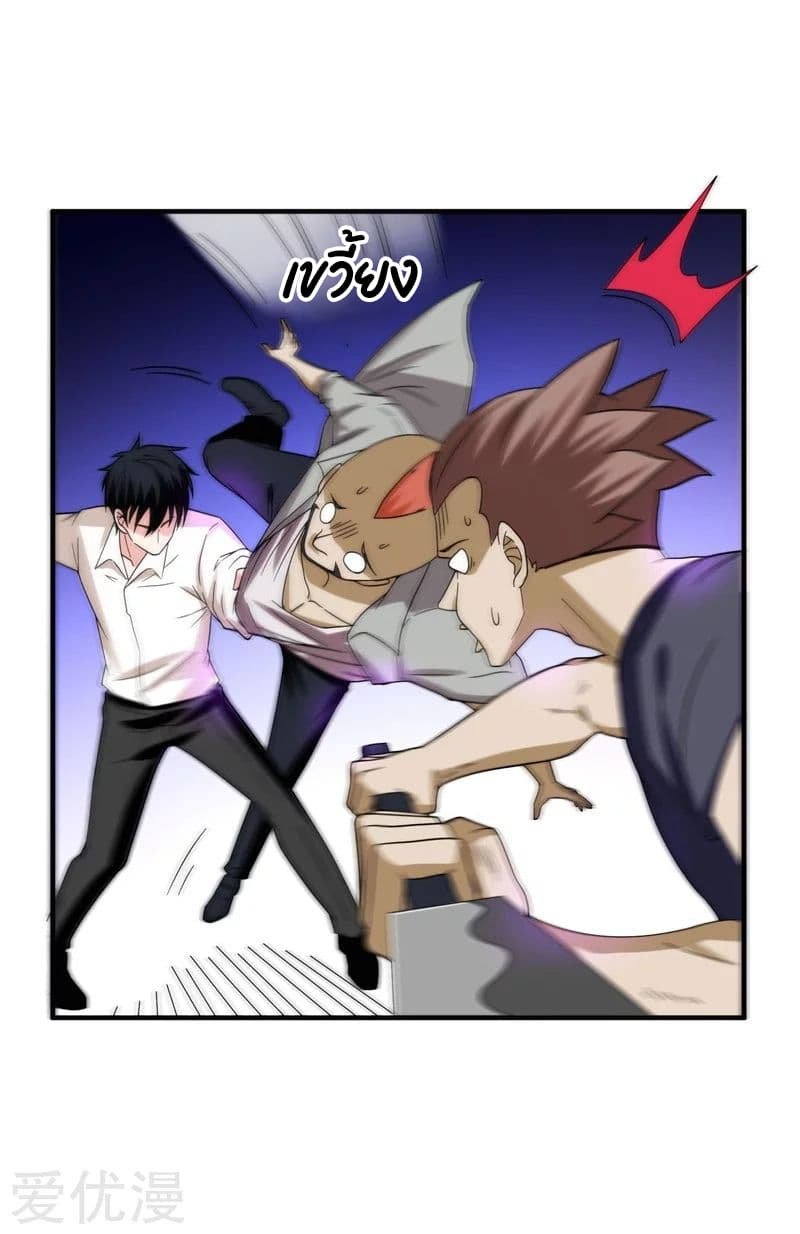 à¸­à¹ˆà¸²à¸™ Picking Up A Shool Beauty To Be Wife