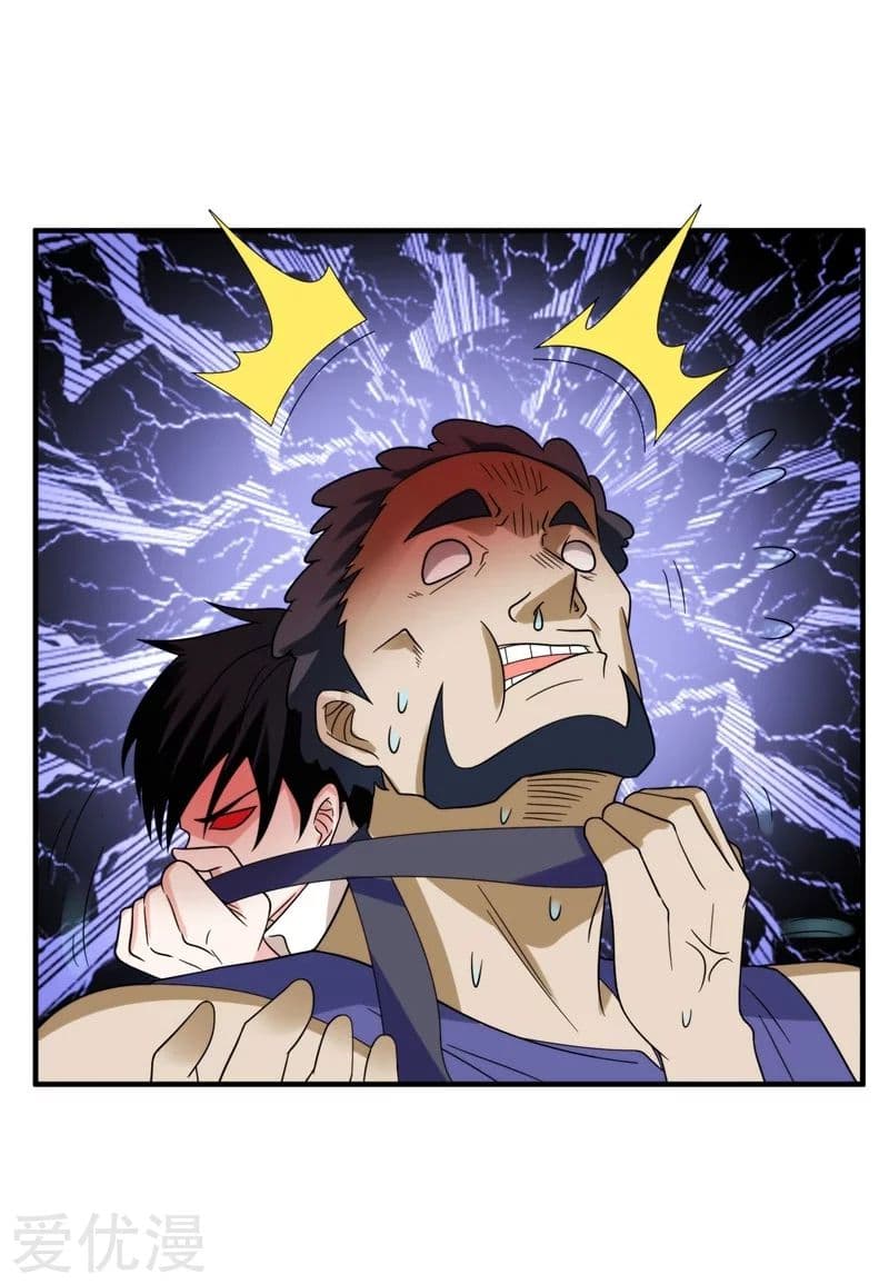 à¸­à¹ˆà¸²à¸™ Picking Up A Shool Beauty To Be Wife