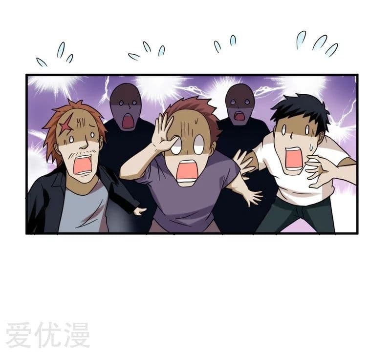 à¸­à¹ˆà¸²à¸™ Picking Up A Shool Beauty To Be Wife