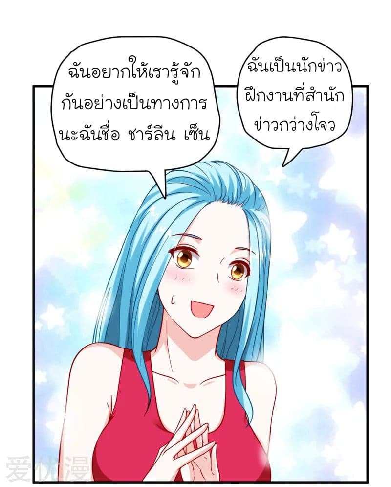 à¸­à¹ˆà¸²à¸™ Picking Up A Shool Beauty To Be Wife