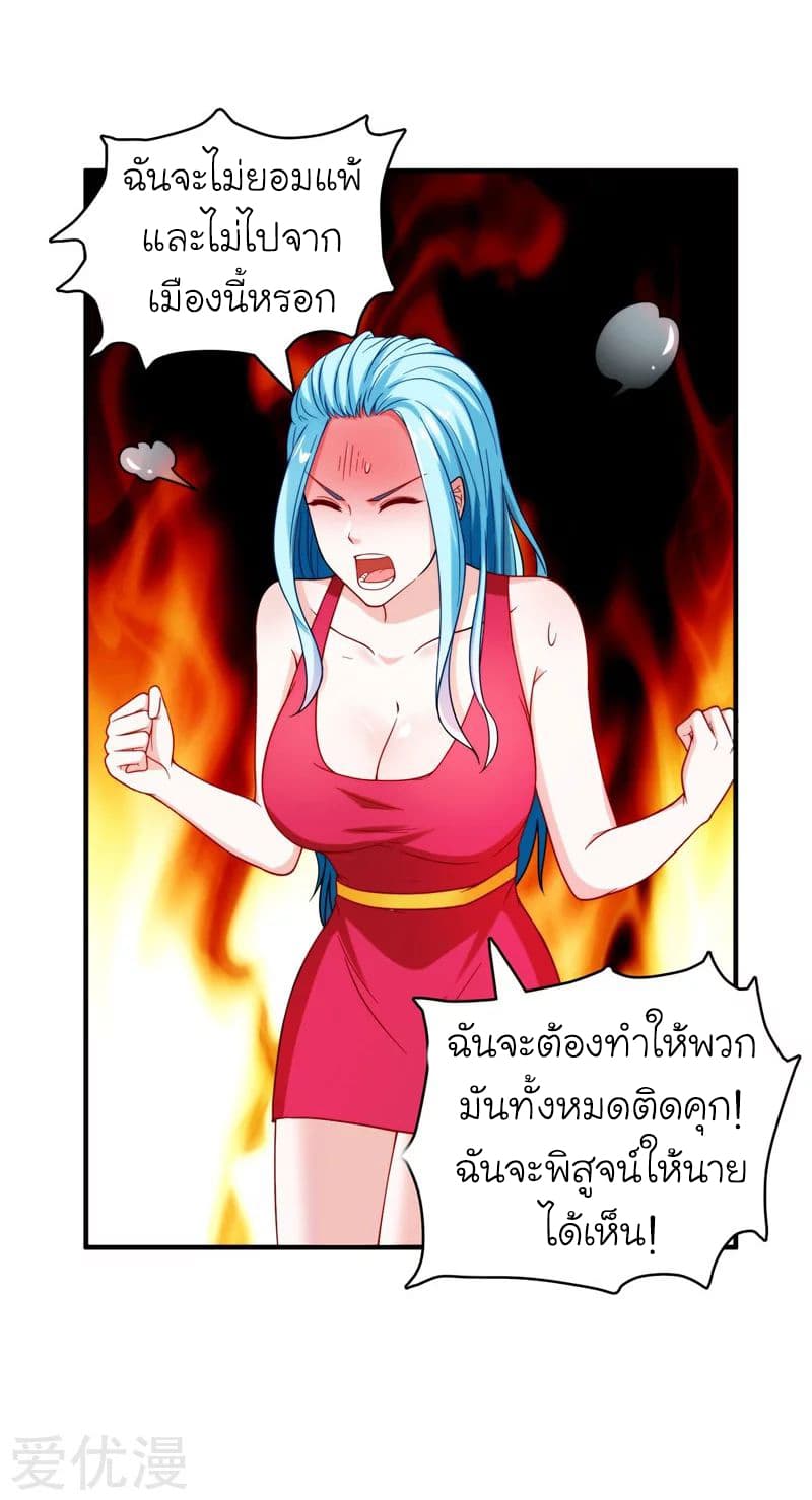 à¸­à¹ˆà¸²à¸™ Picking Up A Shool Beauty To Be Wife