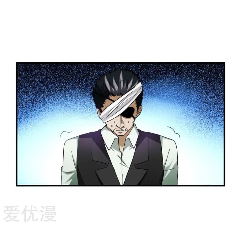 à¸­à¹ˆà¸²à¸™ Picking Up A Shool Beauty To Be Wife