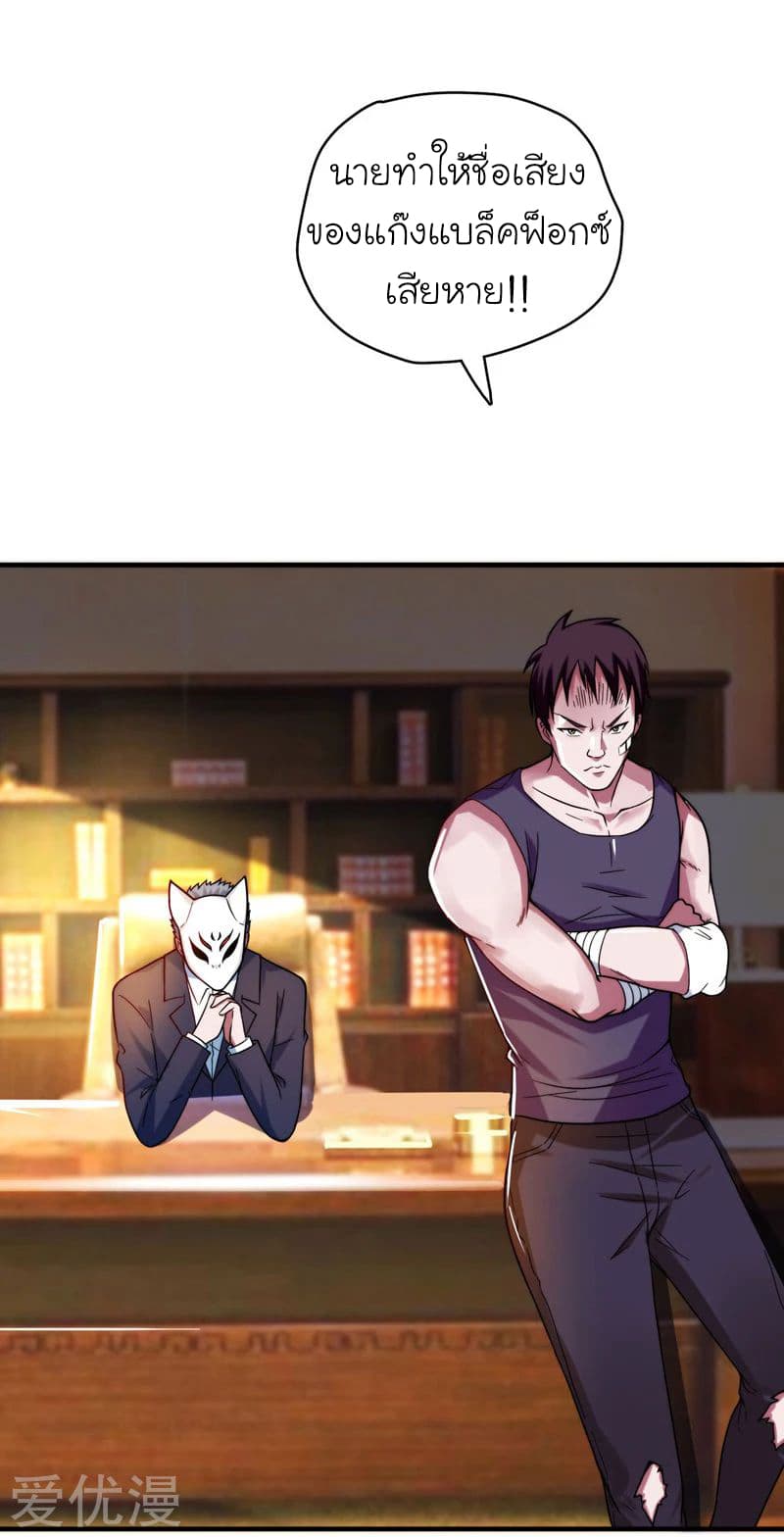 à¸­à¹ˆà¸²à¸™ Picking Up A Shool Beauty To Be Wife