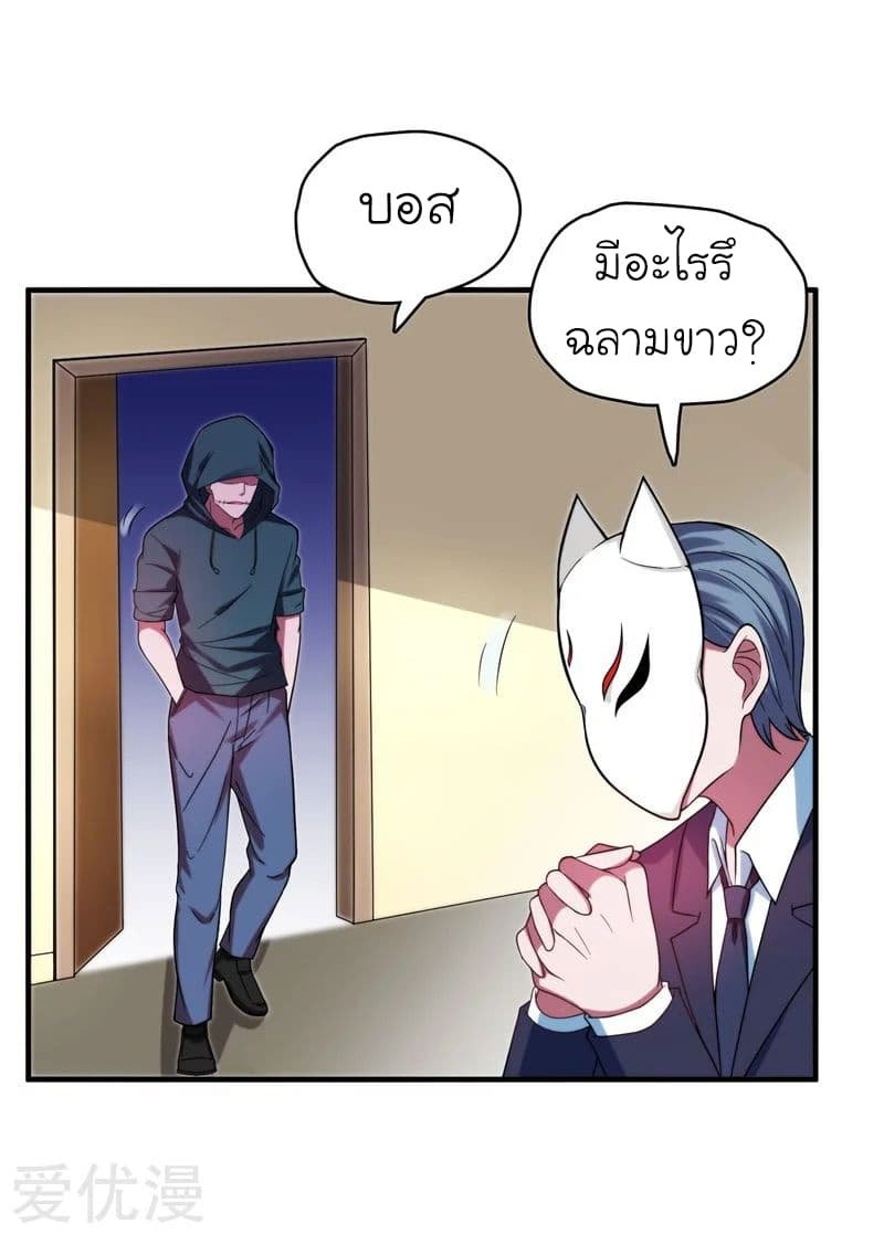 à¸­à¹ˆà¸²à¸™ Picking Up A Shool Beauty To Be Wife