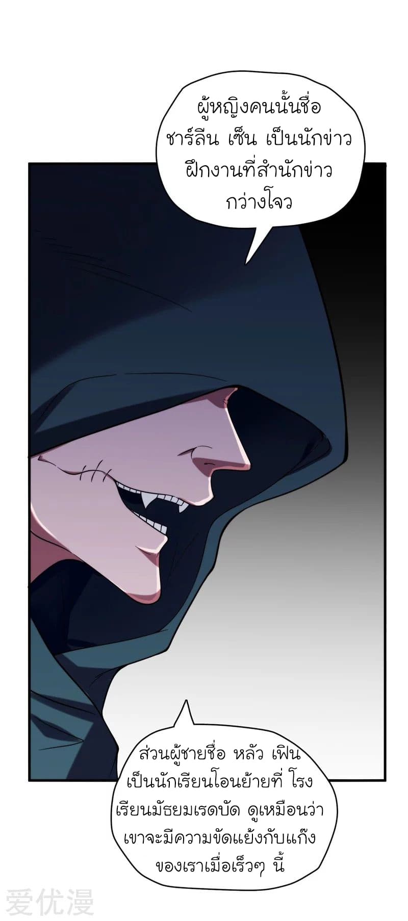 à¸­à¹ˆà¸²à¸™ Picking Up A Shool Beauty To Be Wife