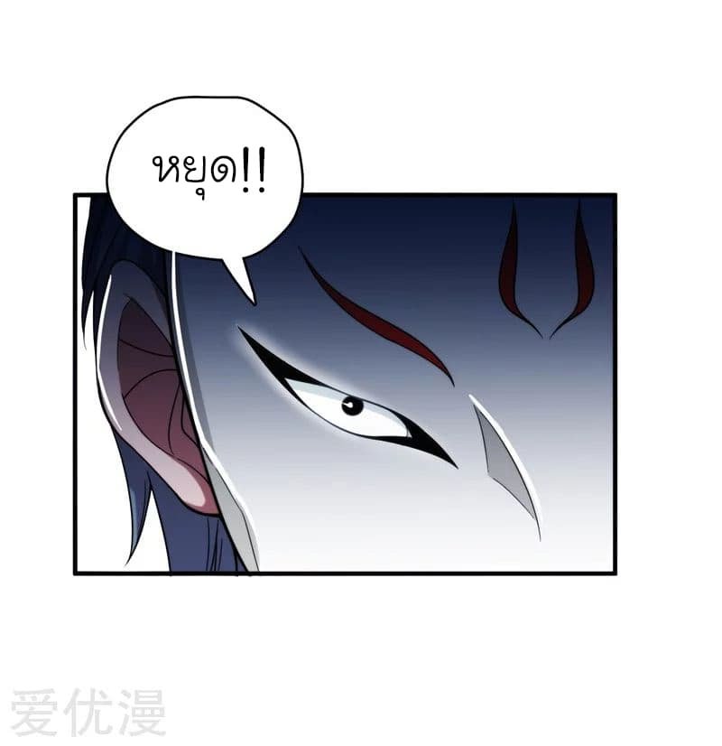 à¸­à¹ˆà¸²à¸™ Picking Up A Shool Beauty To Be Wife