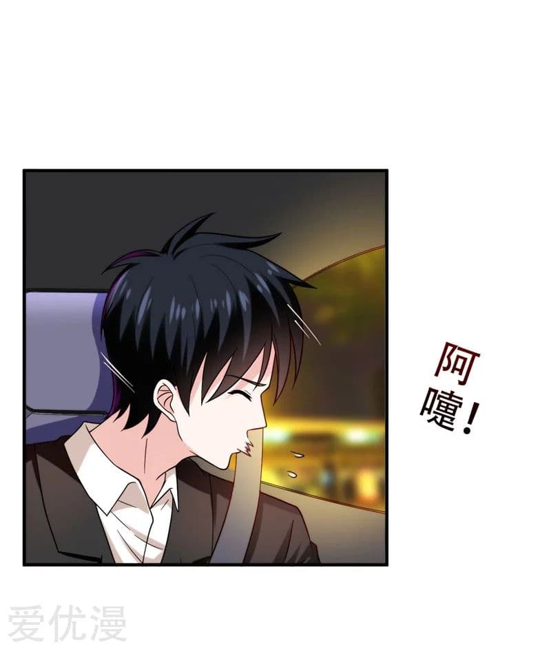 à¸­à¹ˆà¸²à¸™ Picking Up A Shool Beauty To Be Wife