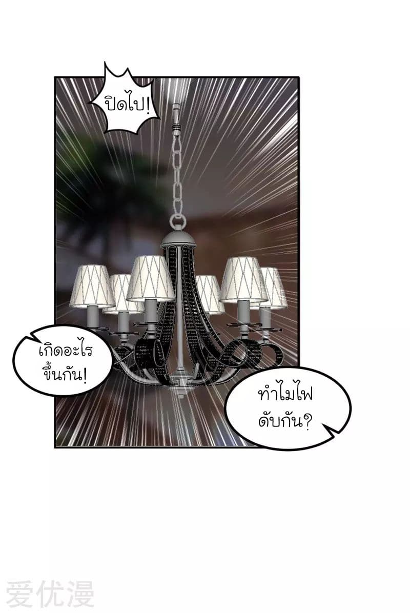 à¸­à¹ˆà¸²à¸™ Picking Up A Shool Beauty To Be Wife