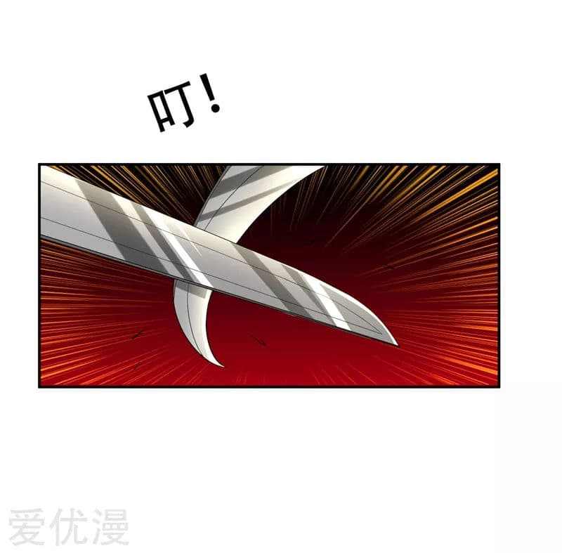 à¸­à¹ˆà¸²à¸™ Picking Up A Shool Beauty To Be Wife