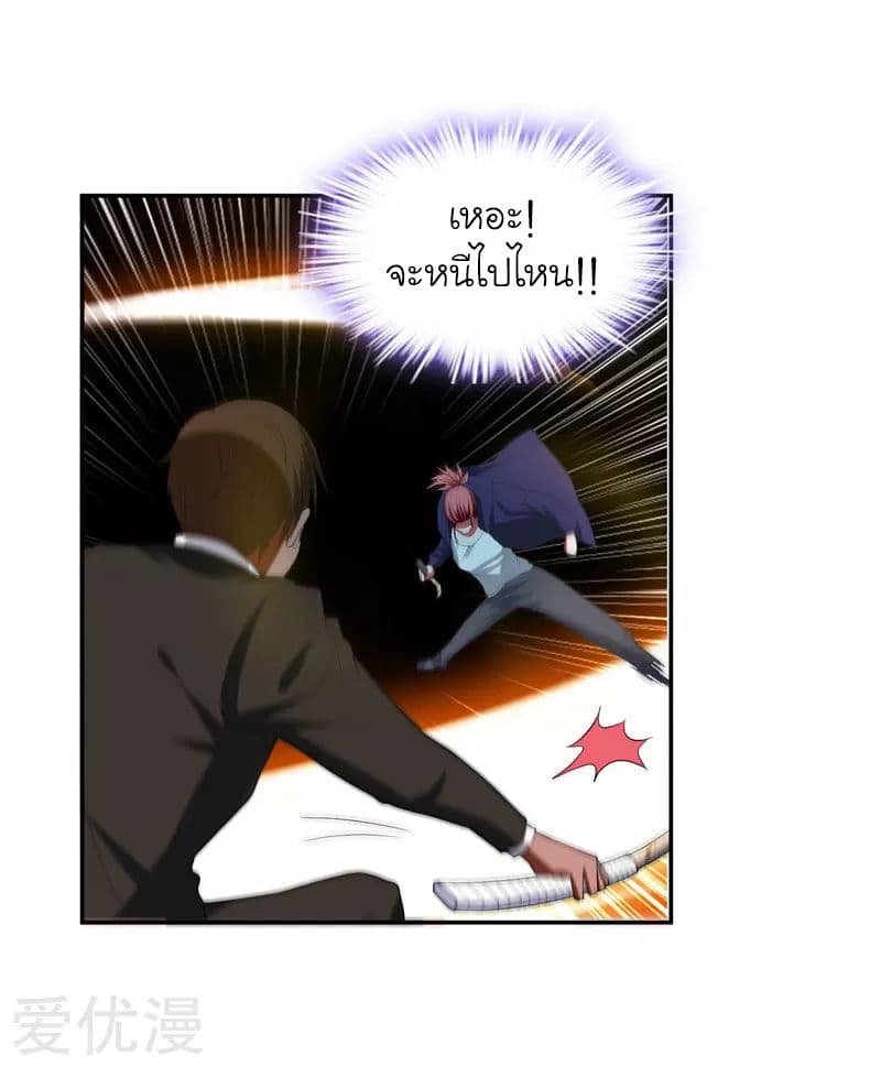 à¸­à¹ˆà¸²à¸™ Picking Up A Shool Beauty To Be Wife