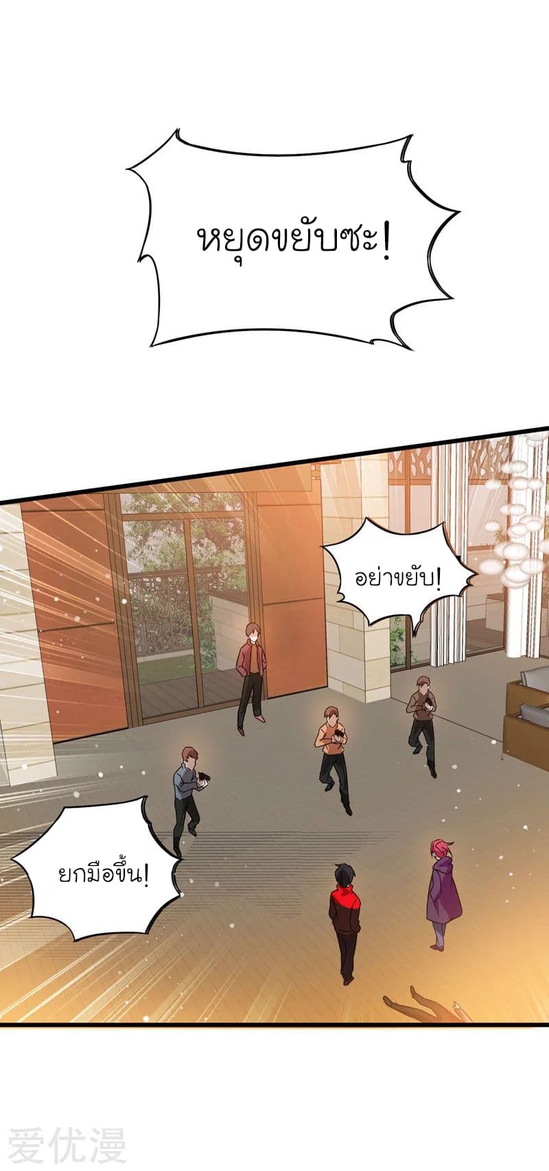 à¸­à¹ˆà¸²à¸™ Picking Up A Shool Beauty To Be Wife
