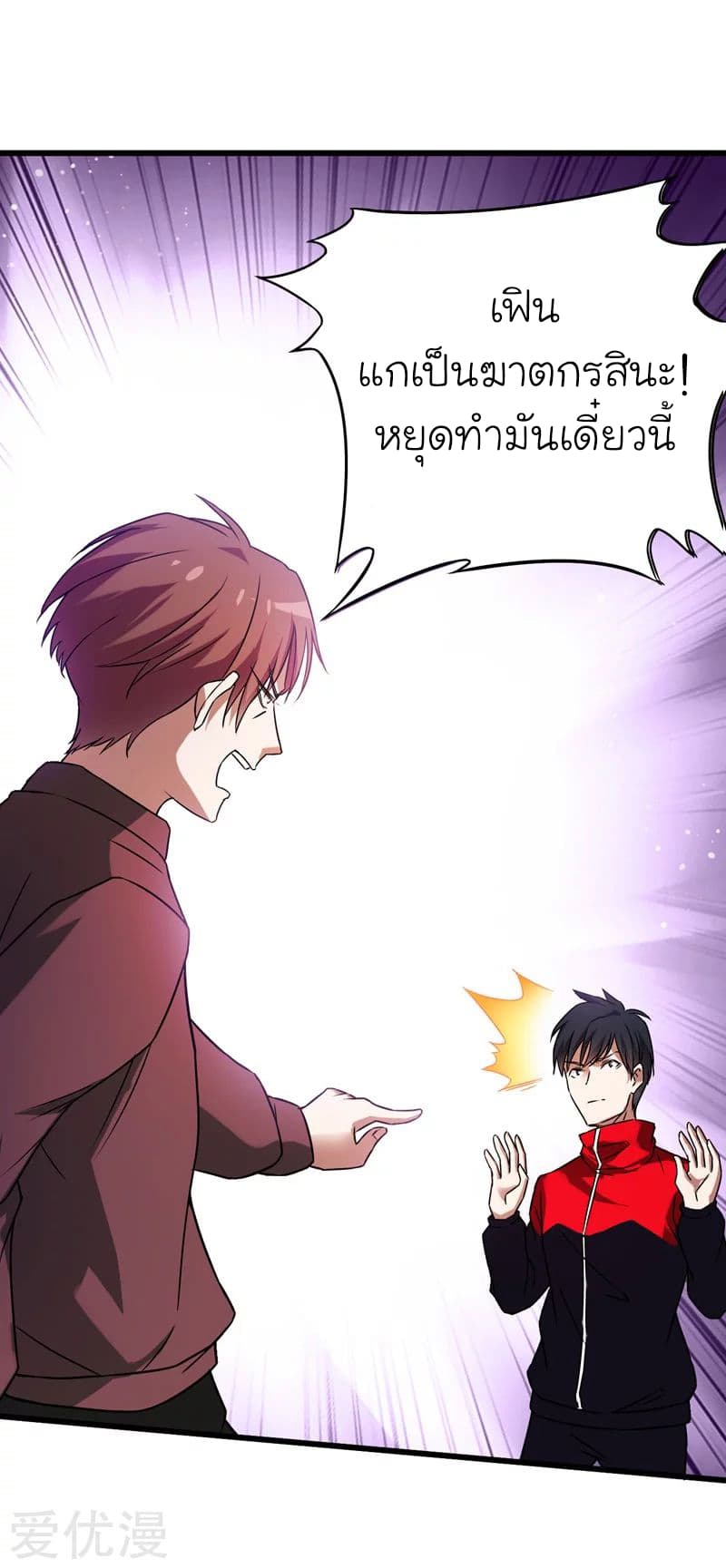à¸­à¹ˆà¸²à¸™ Picking Up A Shool Beauty To Be Wife