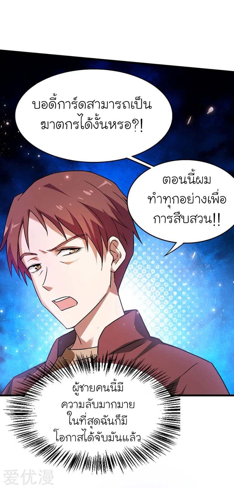 à¸­à¹ˆà¸²à¸™ Picking Up A Shool Beauty To Be Wife