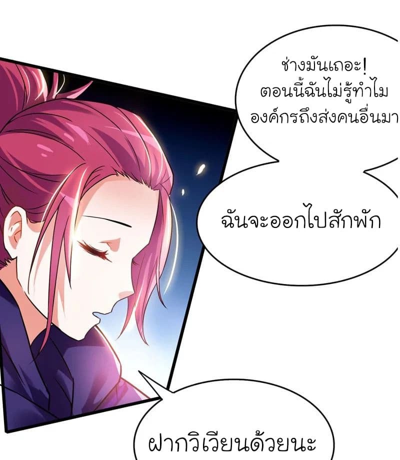 à¸­à¹ˆà¸²à¸™ Picking Up A Shool Beauty To Be Wife