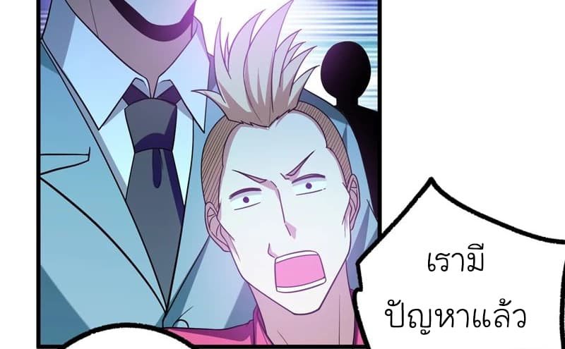 à¸­à¹ˆà¸²à¸™ Picking Up A Shool Beauty To Be Wife