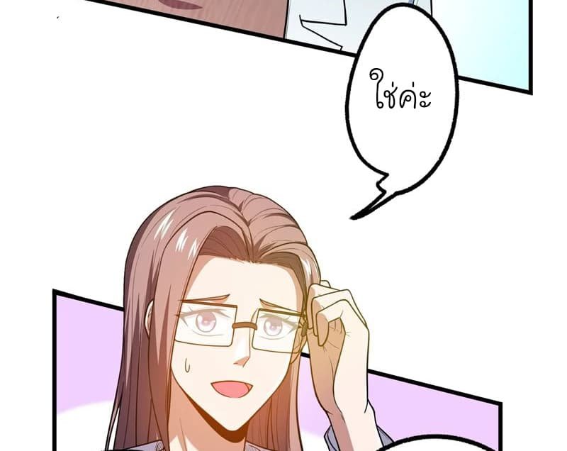 à¸­à¹ˆà¸²à¸™ Picking Up A Shool Beauty To Be Wife
