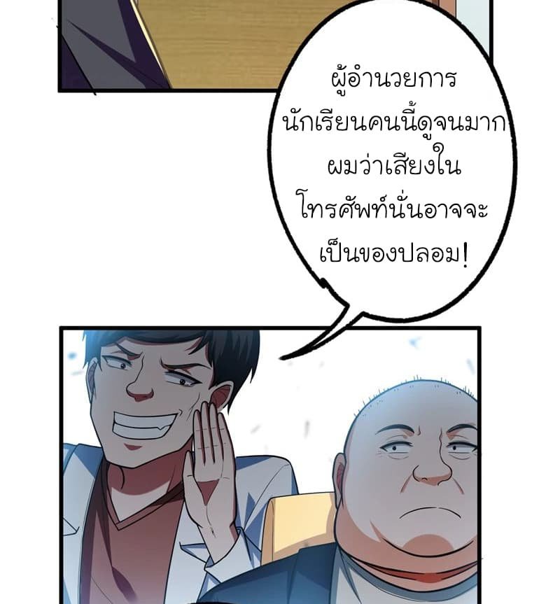 à¸­à¹ˆà¸²à¸™ Picking Up A Shool Beauty To Be Wife