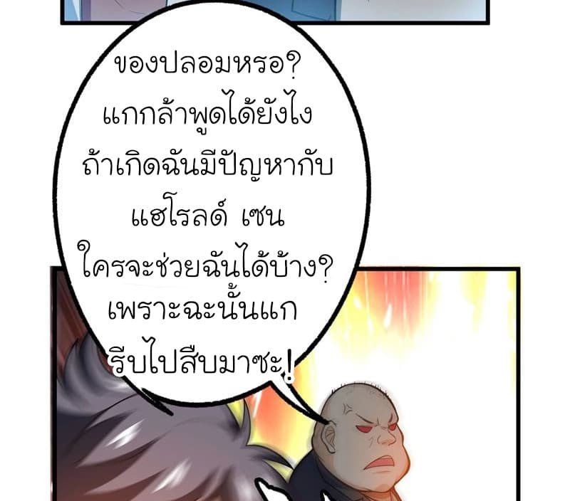 à¸­à¹ˆà¸²à¸™ Picking Up A Shool Beauty To Be Wife