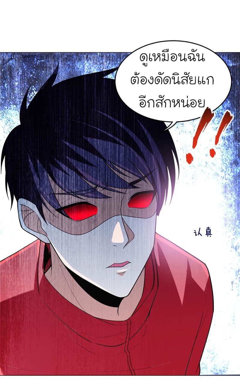 à¸­à¹ˆà¸²à¸™ Picking Up A Shool Beauty To Be Wife