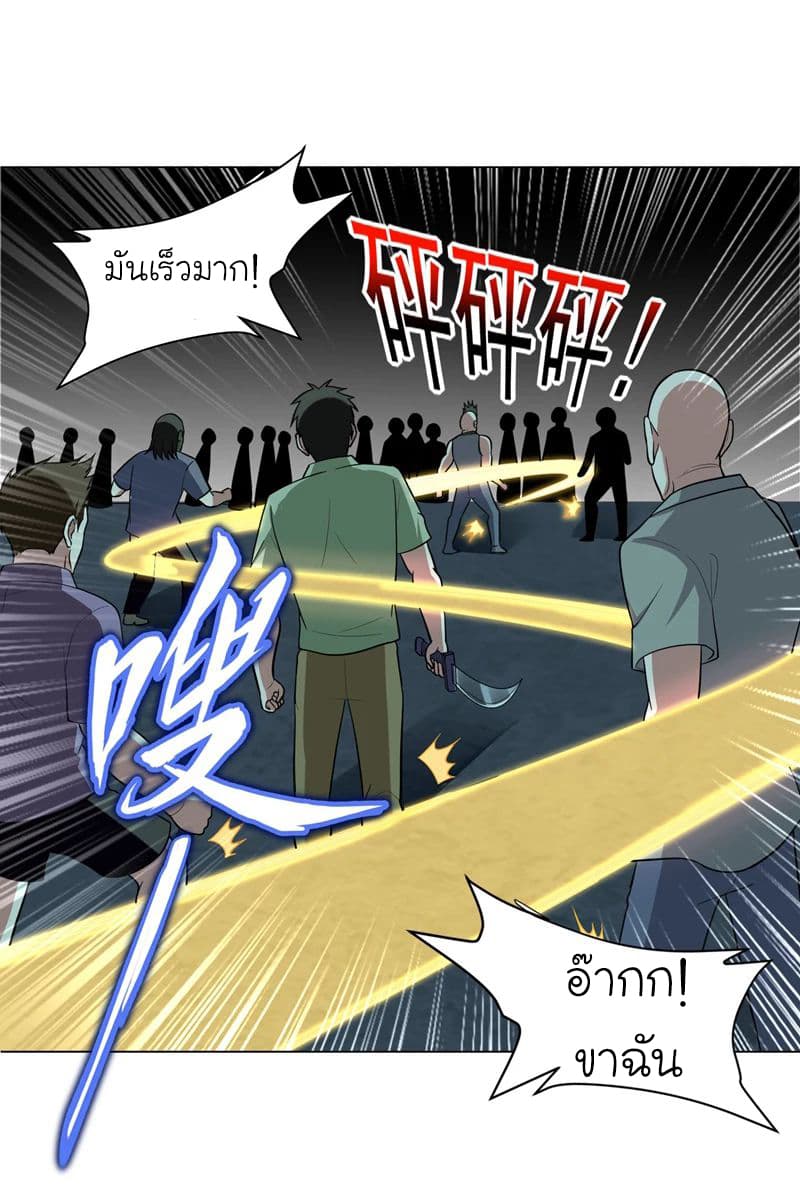 à¸­à¹ˆà¸²à¸™ Picking Up A Shool Beauty To Be Wife