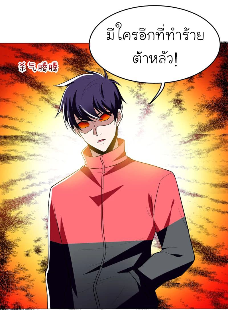 à¸­à¹ˆà¸²à¸™ Picking Up A Shool Beauty To Be Wife